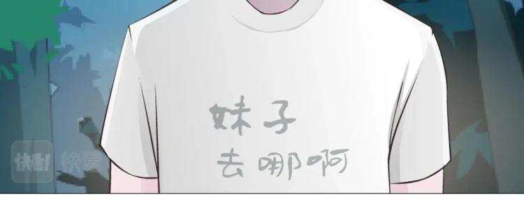 第26话 夜跑公园23
