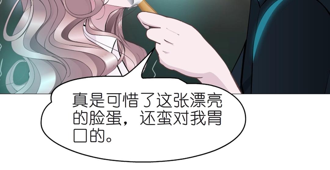 第45话 利刃13