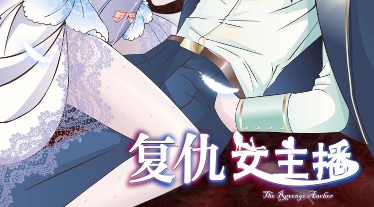 第32话 催情药1