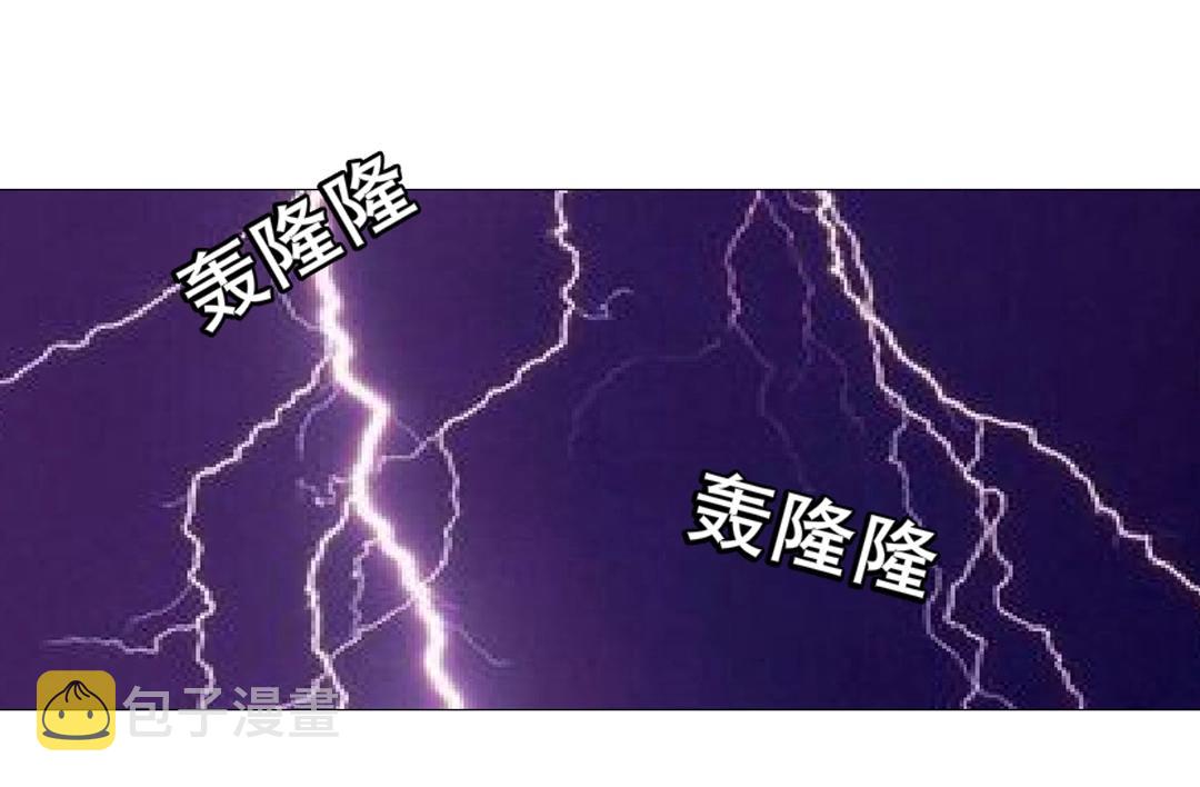 第46话 泪中的阴谋39