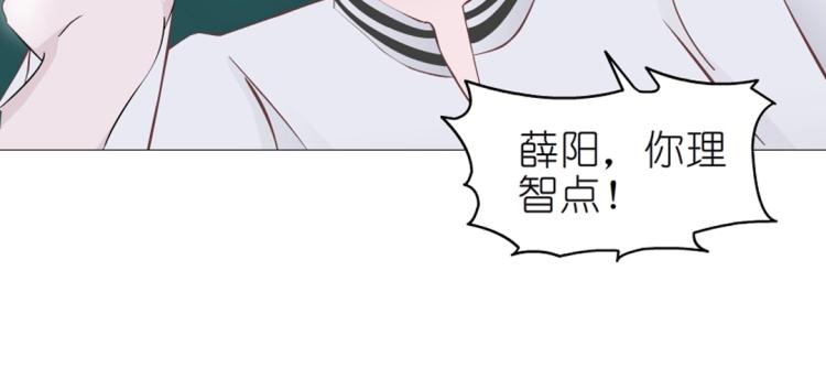 第29话 浪荡的女人7