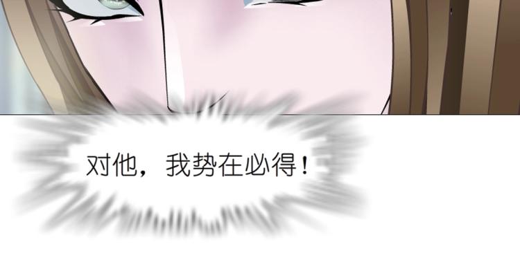 第25话 满口谎言39