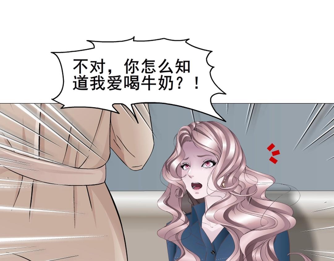 第6话 牛奶？51
