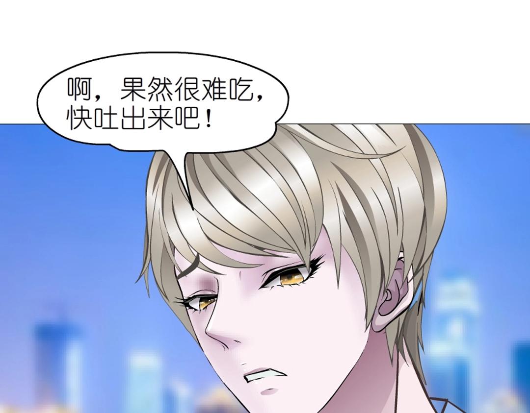 第53话 甜蜜番外58