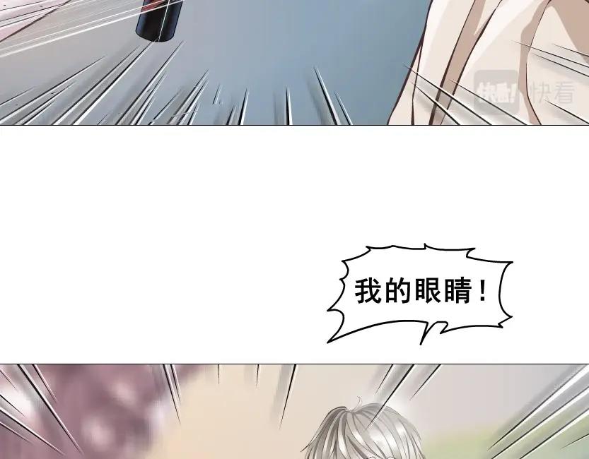 第7话 衬衫诱惑9