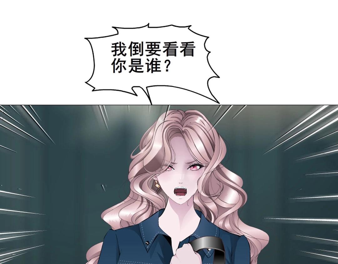 第4话 猥琐的跟踪狂51