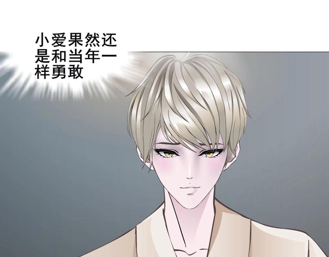 第5话 网络暴力42