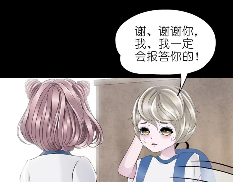 第13话 是恶魔还是天使？33