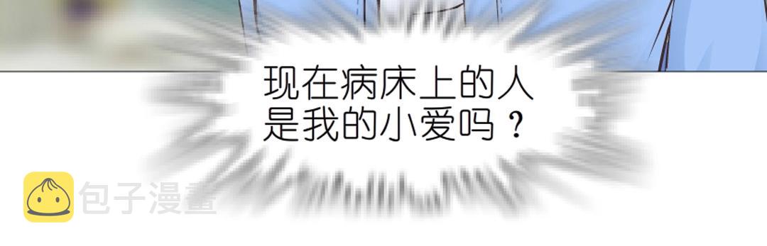 第49话 当面对质7