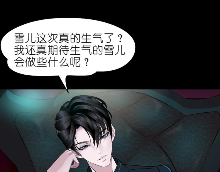 第34话 把我的鞋舔干净！40