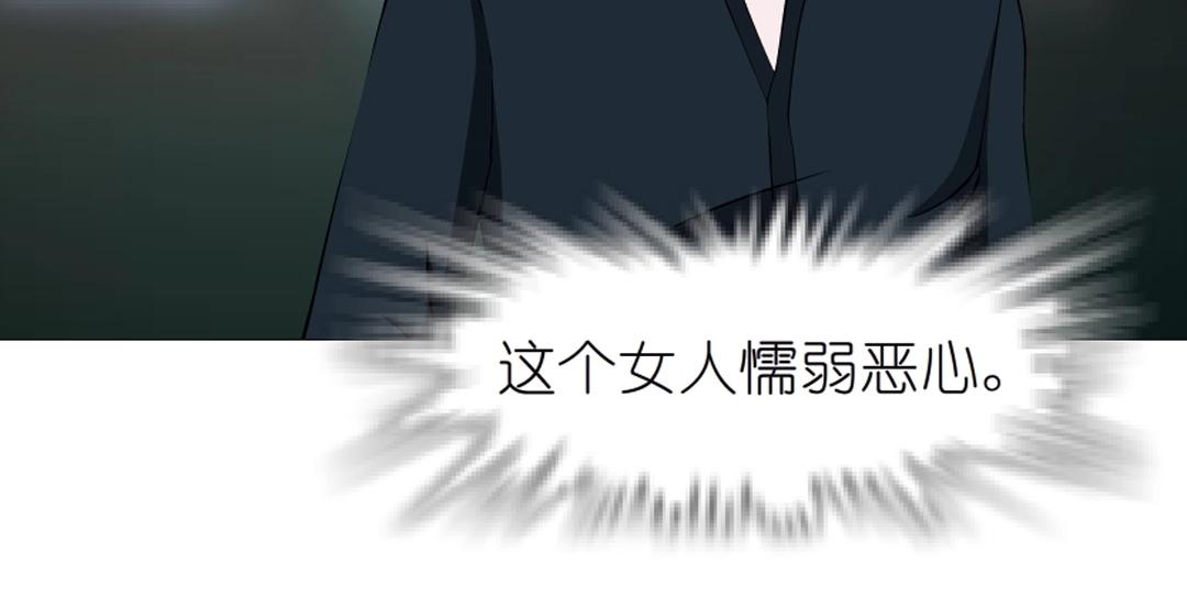 第45话 利刃21