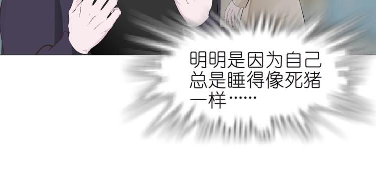 第13话 是恶魔还是天使？54