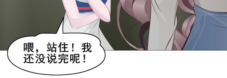 第3话 搏上位的坏女人44