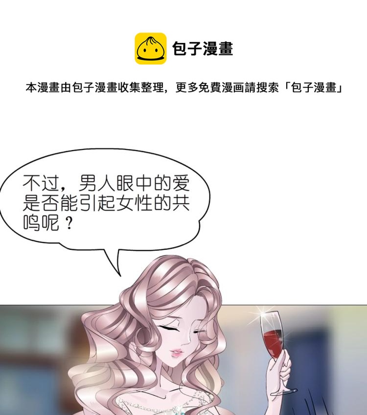 第15话 是你们女人太作！25