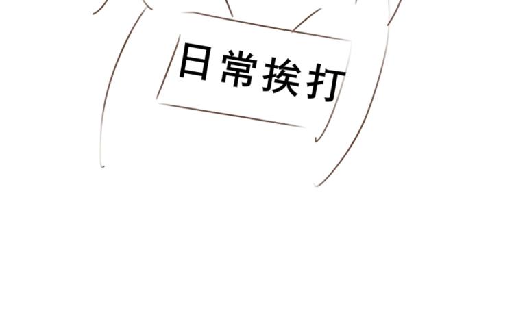 第34话 把我的鞋舔干净！114