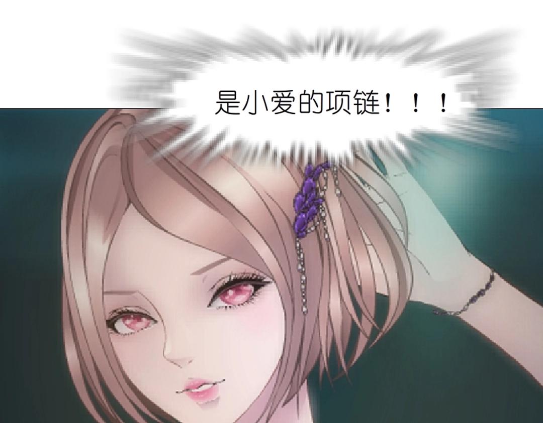 第37话 暗潮涌动67