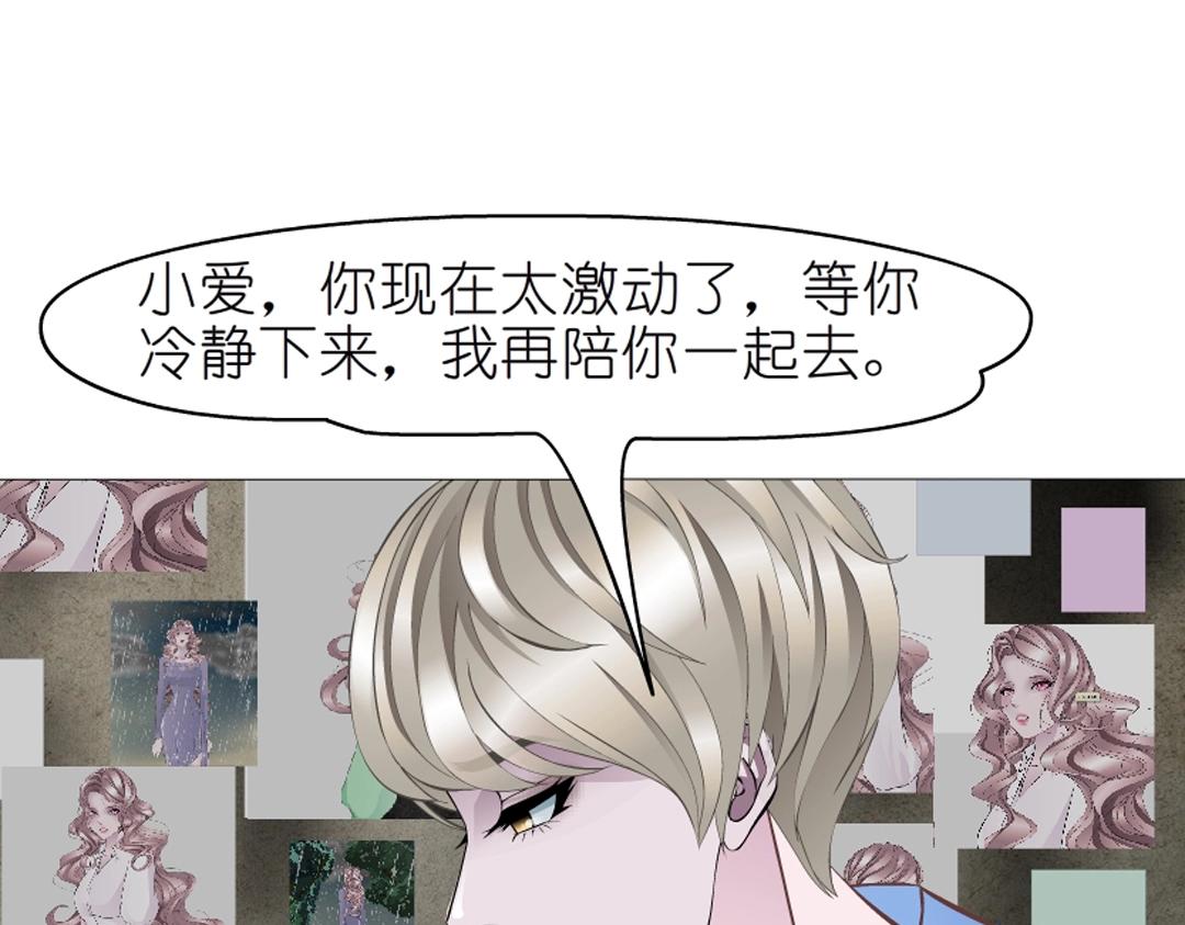 第51话 坦白51