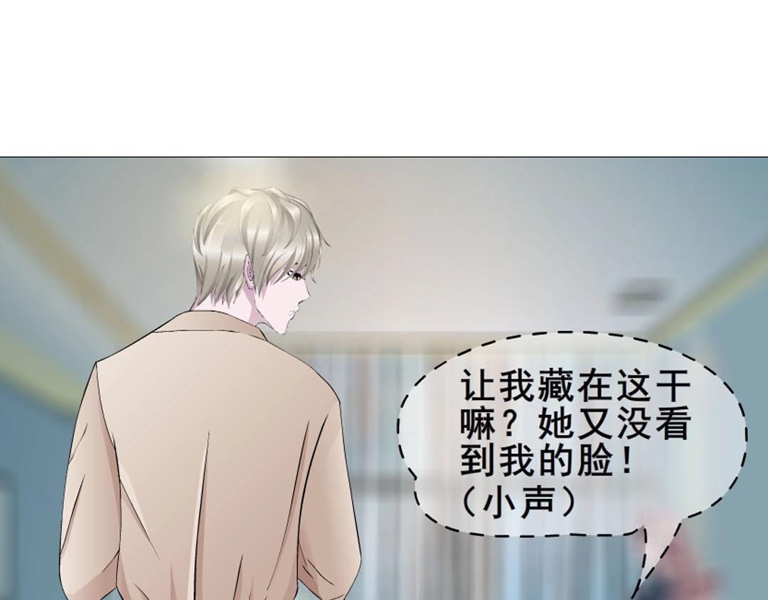 第6话 牛奶？23
