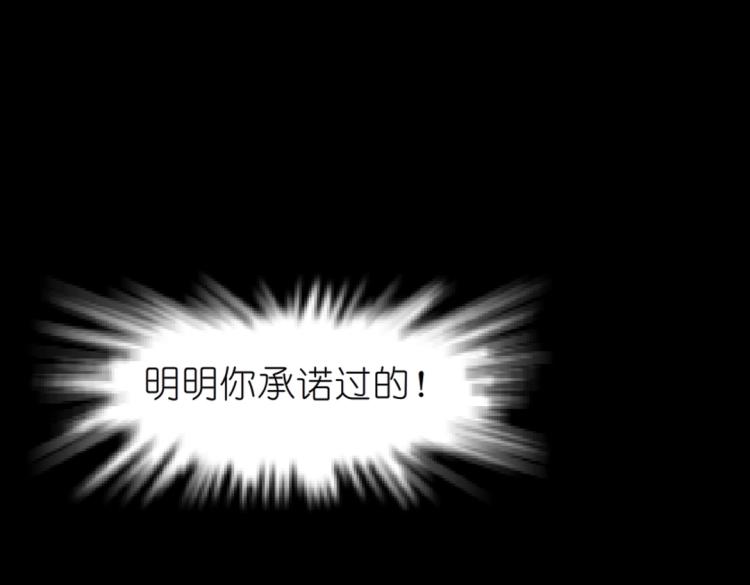 第29话 浪荡的女人30