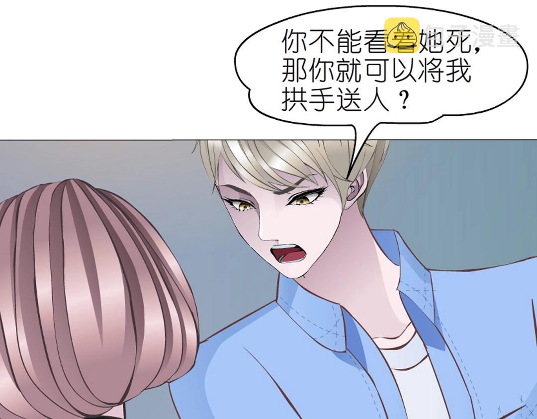 第51话 坦白21