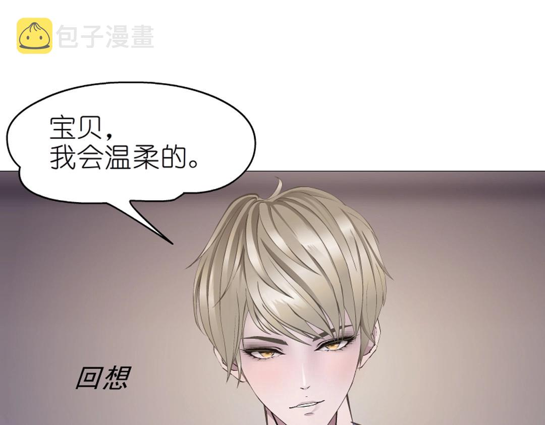 第36话 你不配拥有这些！39