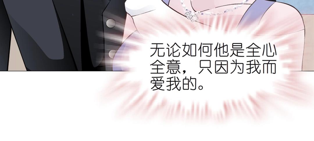 第38话 乖~叫老公59