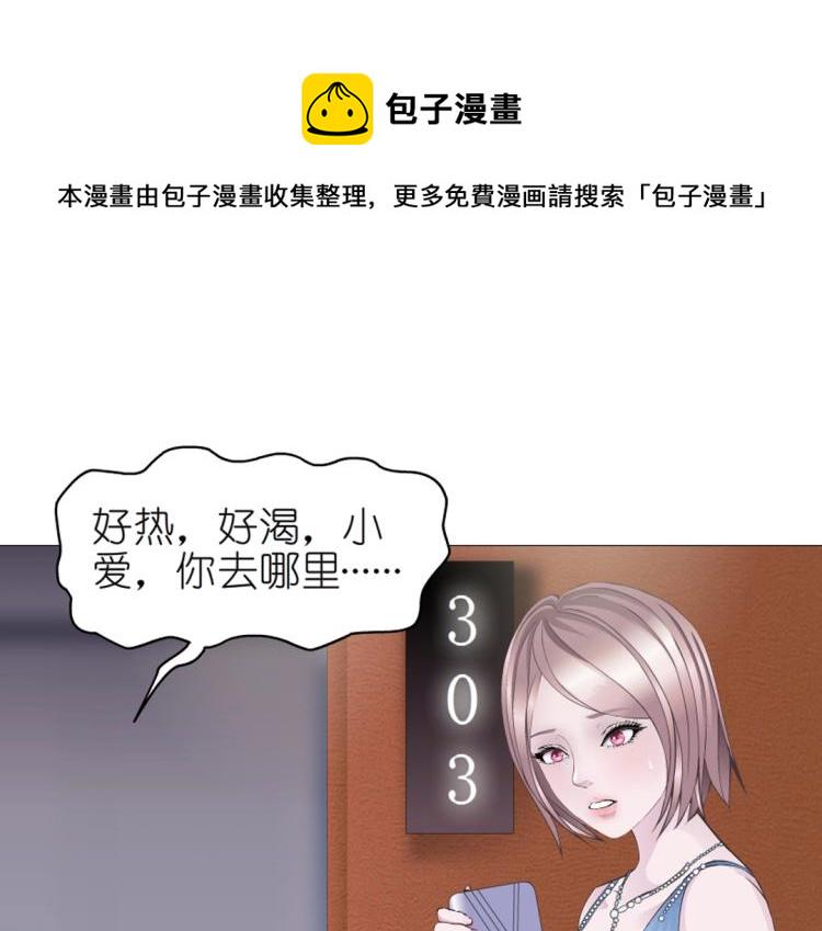 第33话 惩罚4