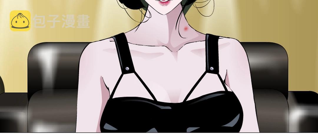 第36话 你不配拥有这些！117