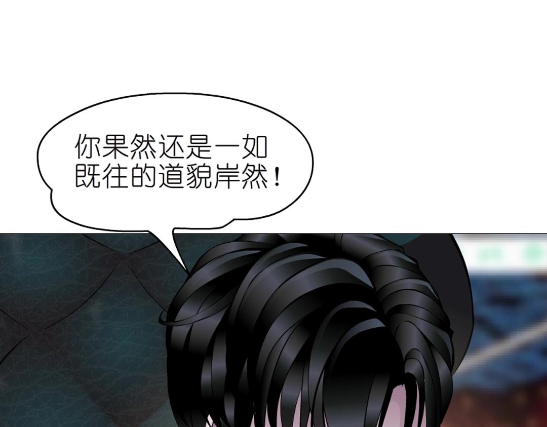 第37话 暗潮涌动28
