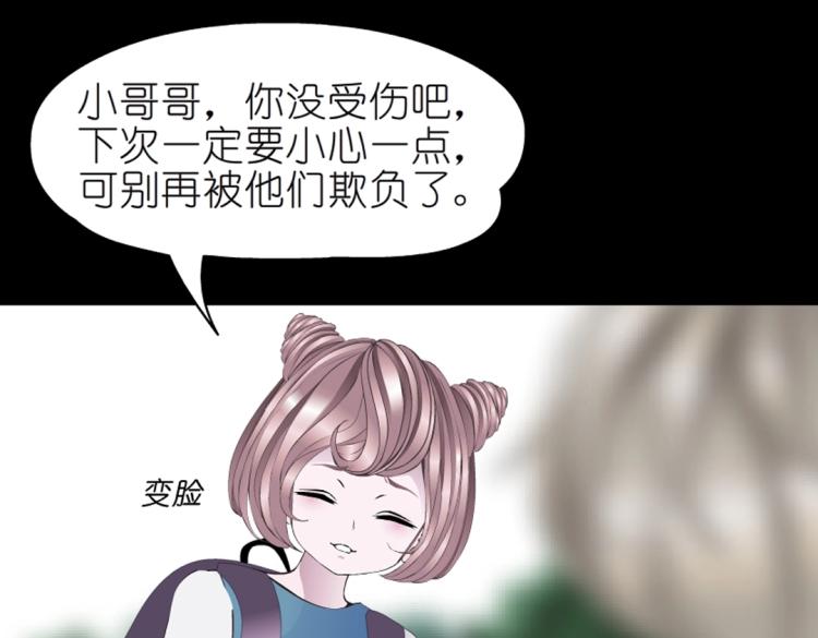 第13话 是恶魔还是天使？27