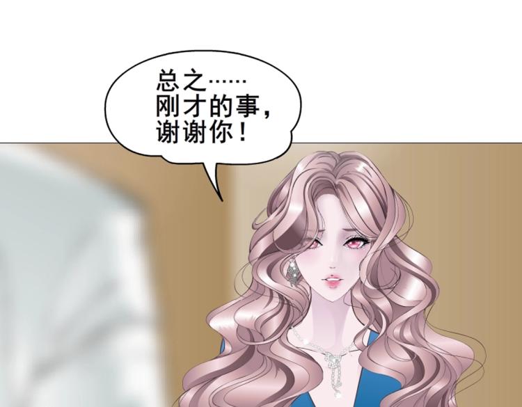 第11话 被玩弄于股掌之间43