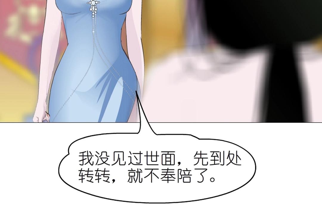 第40话 海天盛筵74
