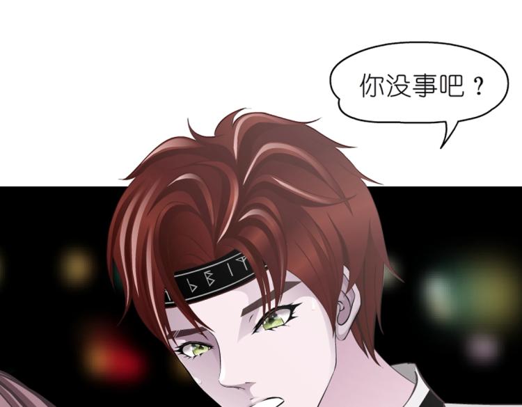 第17话 被强吻了？！50