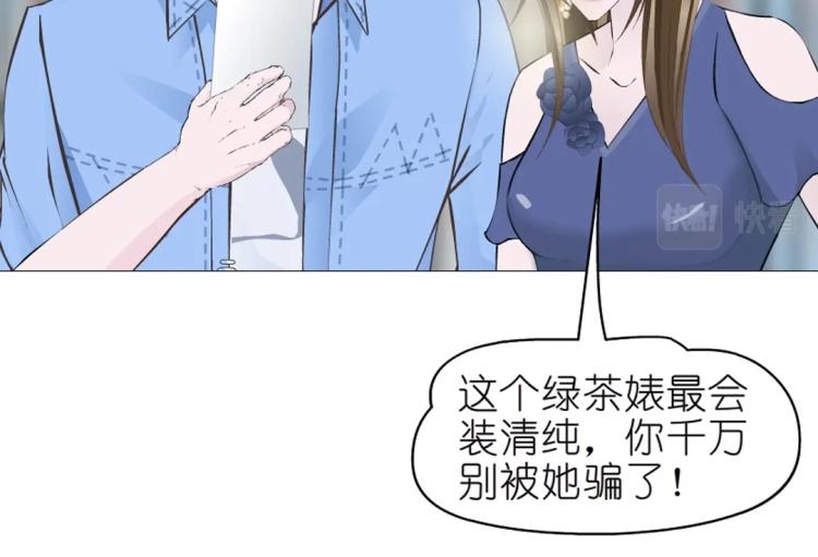 第25话 满口谎言7