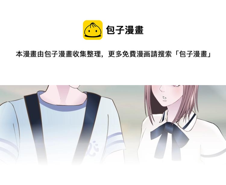 第19话 你为什么喜欢我？48