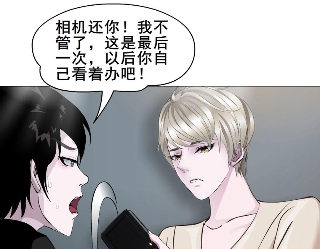 第5话 网络暴力40