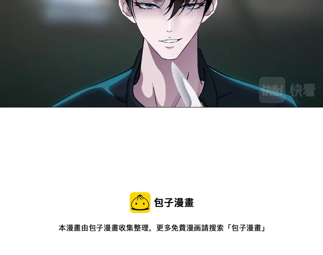 第45话 利刃78