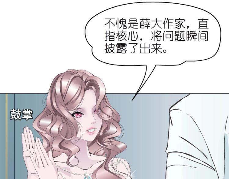 第16话 做我女朋友吧！5