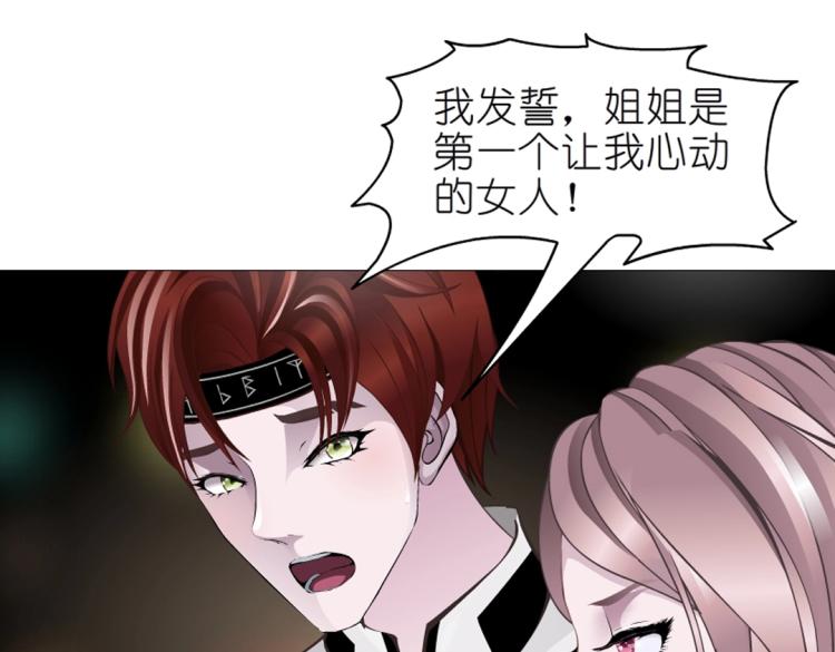 第18话 请和我交往吧48