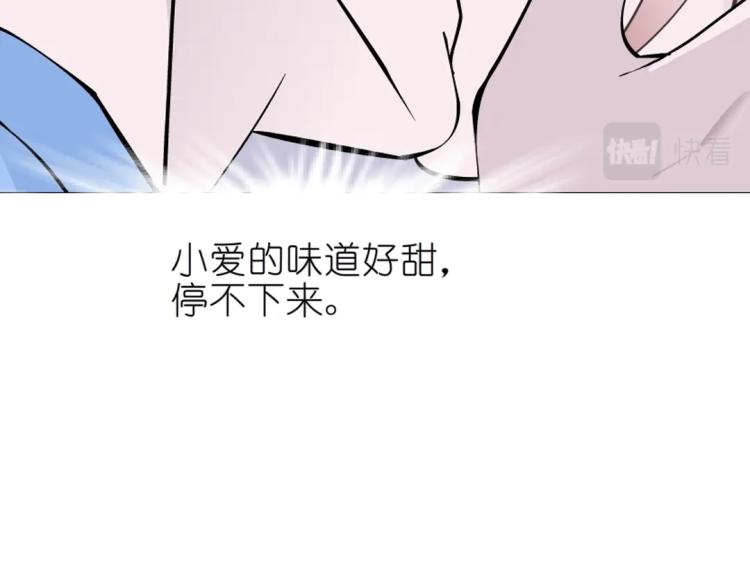 第33话 惩罚29