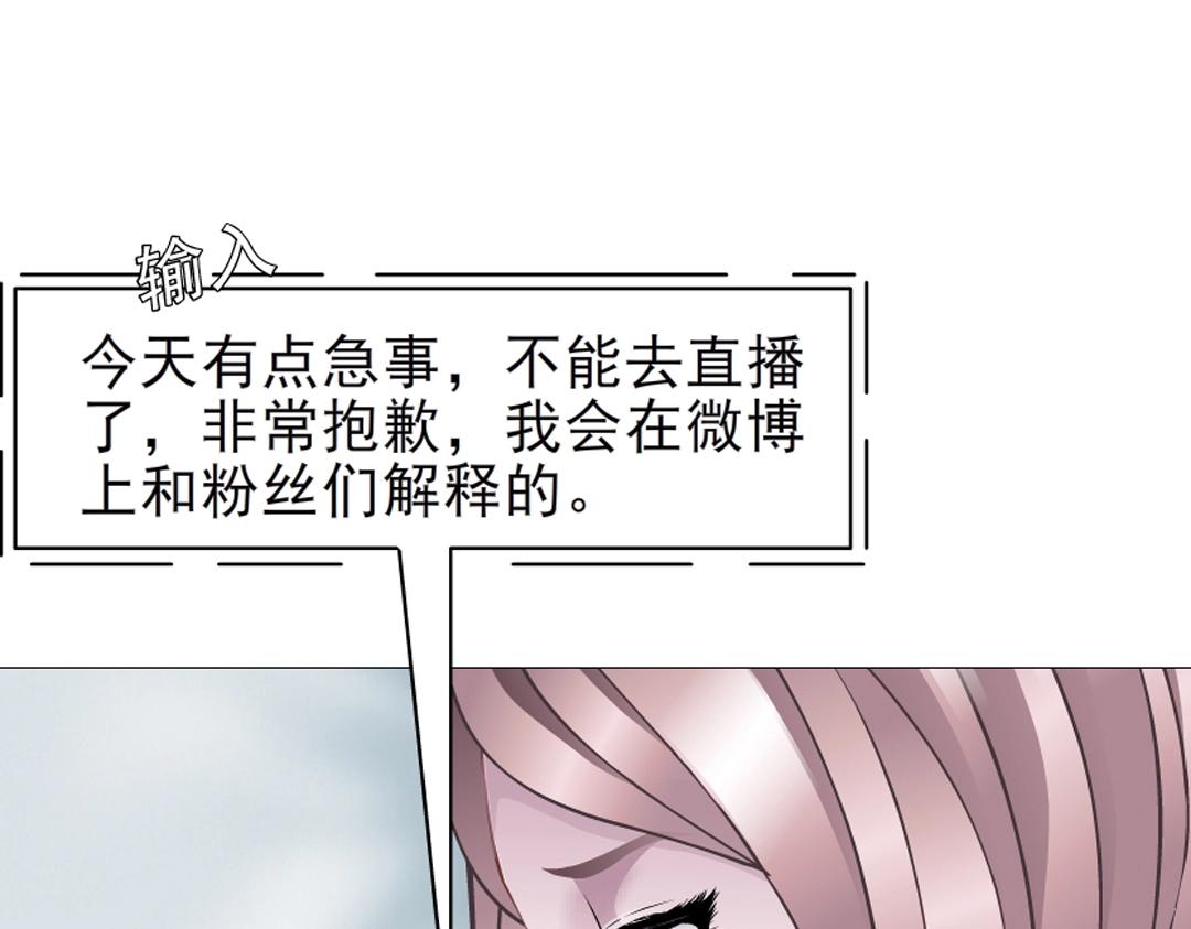第36话 你不配拥有这些！47