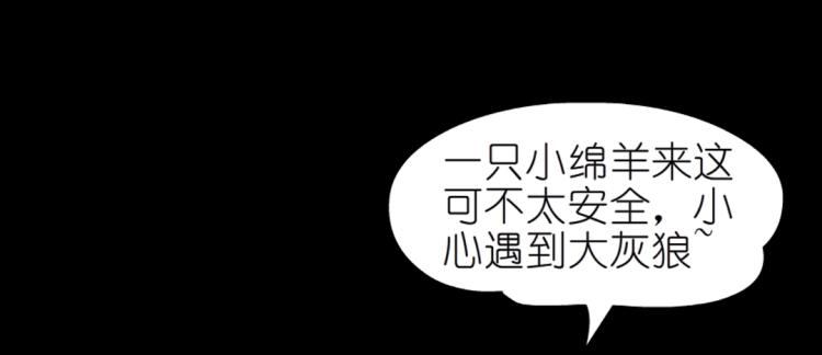 第31话 今晚怎么这么倒霉65