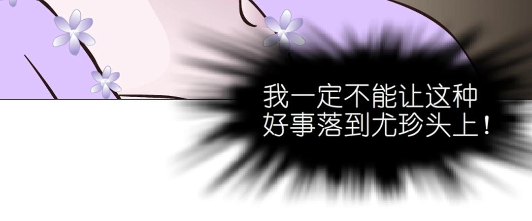 第36话 你不配拥有这些！13