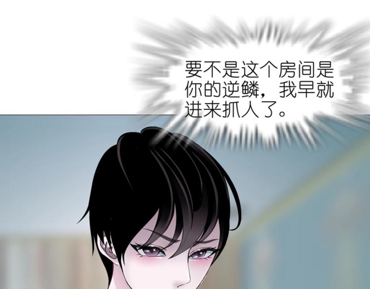 第13话 是恶魔还是天使？49