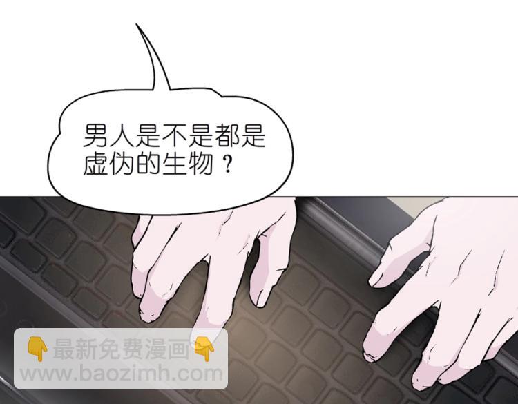 第15话 是你们女人太作！37
