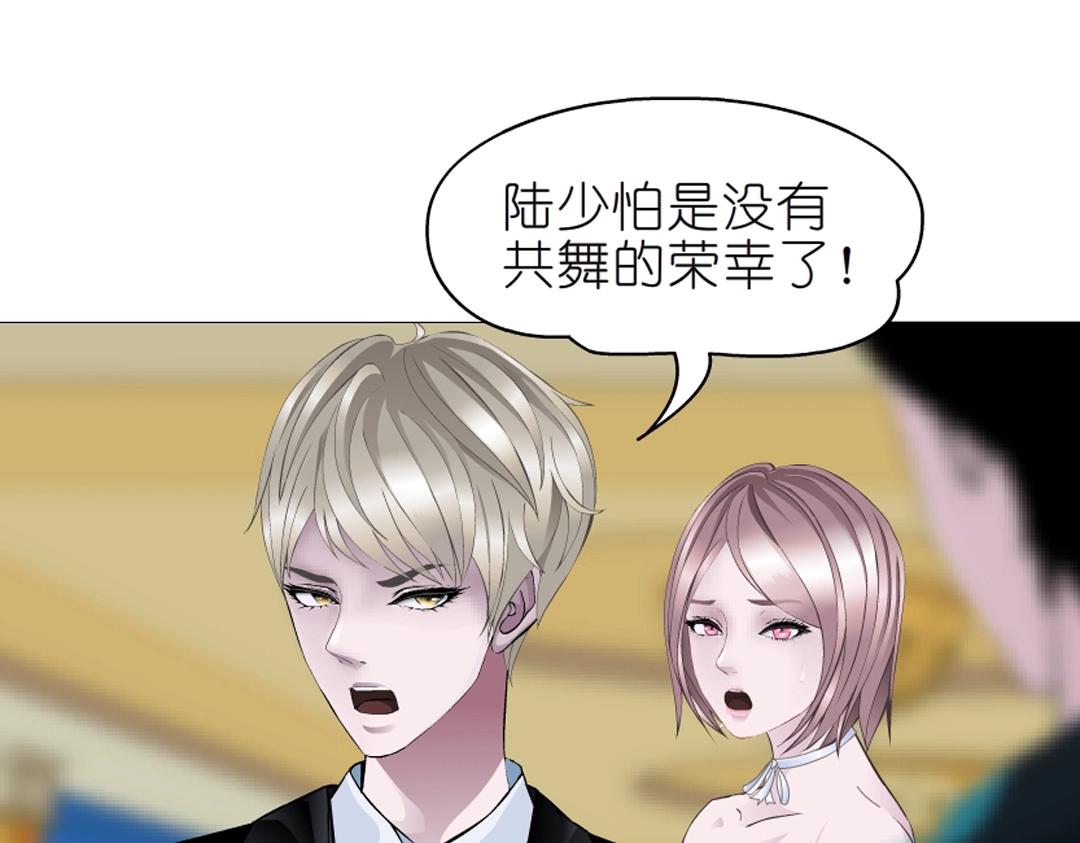 第44话 长发与短发8