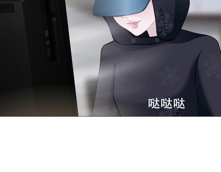 第8话 下三滥的手段52
