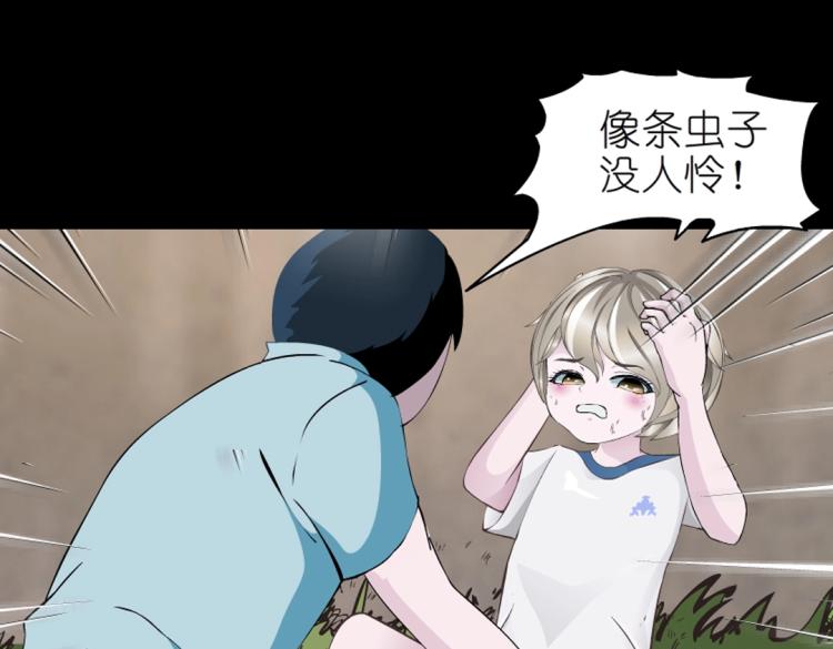 第13话 是恶魔还是天使？15