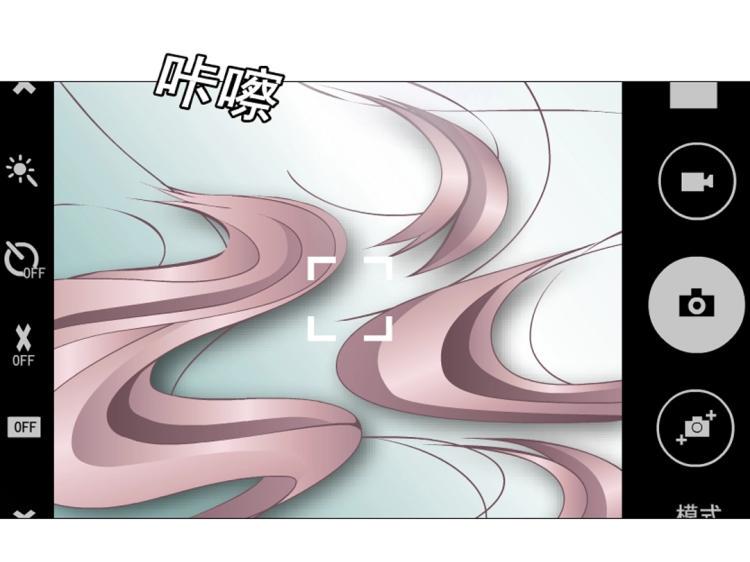 第20话 梦中捉奸5