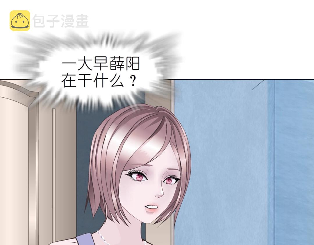 第39话 阴差阳错8
